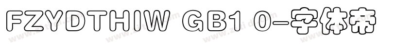 FZYDTHIW GB1 0字体转换